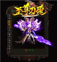 九仙天龙八部私服